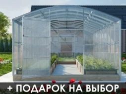 Теплица «ПРЯМОСТЕННАЯ» КРАБ-СИСТЕМА 2,5м / 3м